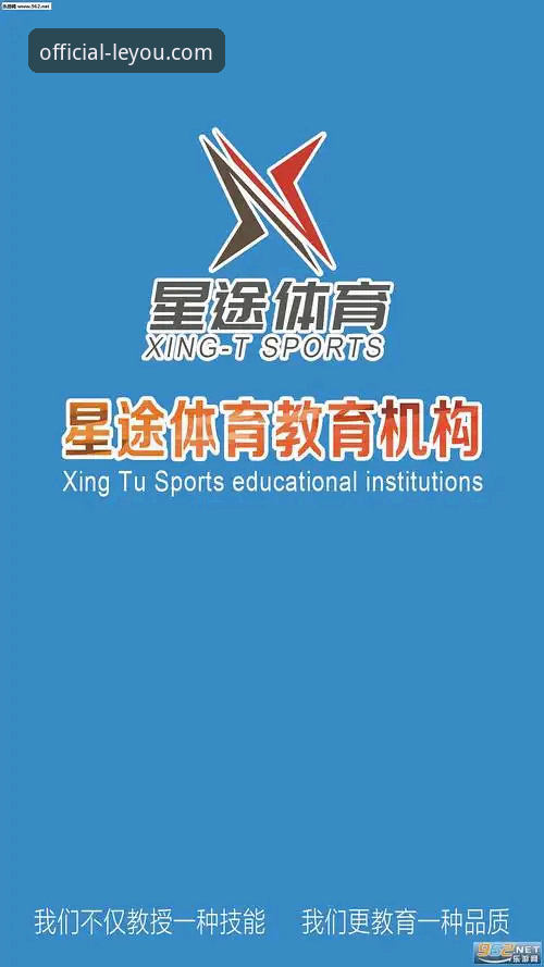 新手必看：乐游体育注册入口的实用操作指南